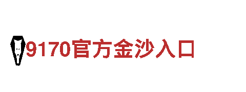 体育平台哪个可靠-可靠的能源发电企业
